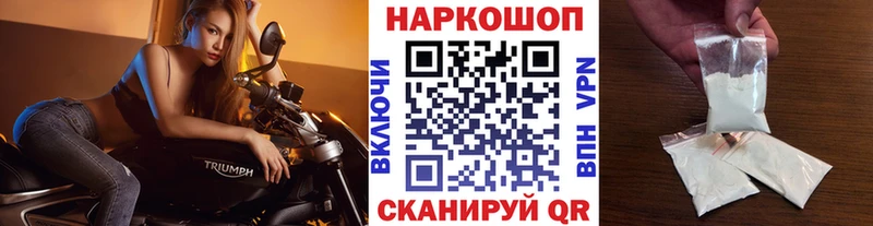 Купить закладку COCAIN Канабис АМФЕТАМИН Гашиш Мефедрон Альфа ПВП Дыгулыбгей