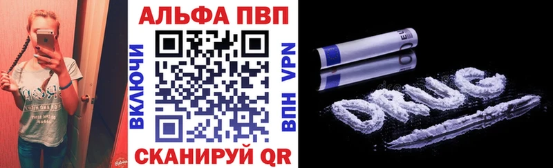 А ПВП мука  Купить закладки  Дыгулыбгей 