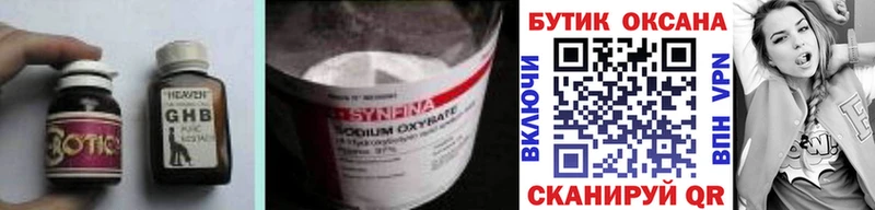 БУТИРАТ BDO  Купить где  Дыгулыбгей 