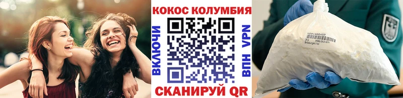 Купить закладки  Дыгулыбгей  COCAIN Эквадор 