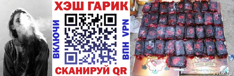 Гашиш 40% ТГК  Купить где  Дыгулыбгей 