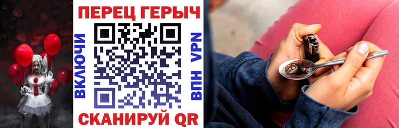 Купить где  Дыгулыбгей  ГЕРОИН белый 