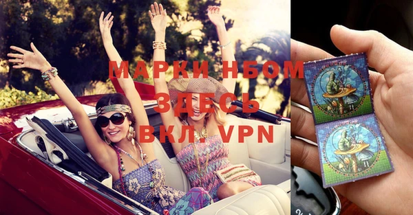 крисы Покров