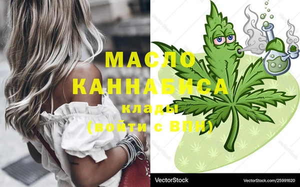 2c-b Покровск