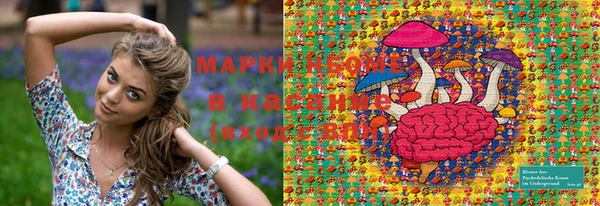 2c-b Покровск