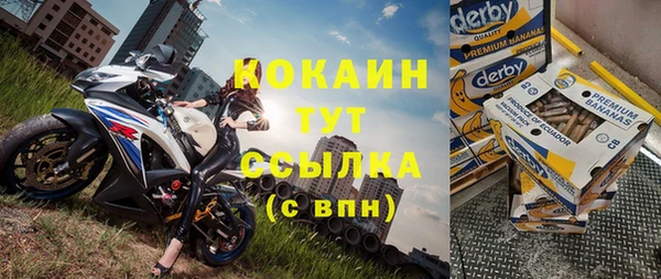 меф VHQ Покачи