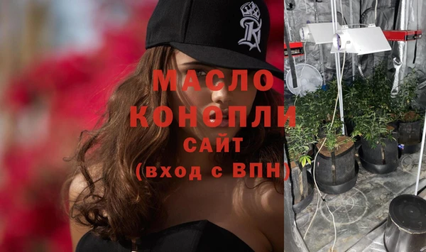 2c-b Покровск