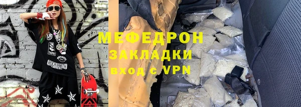 крисы Покров