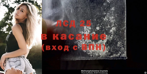 2c-b Покровск