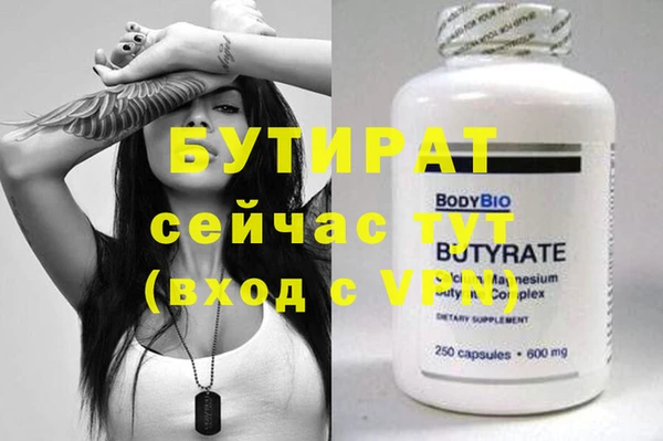 крисы Покров