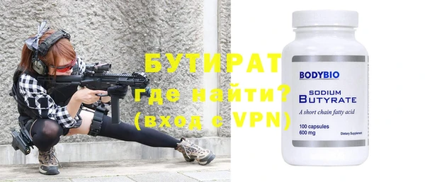 2c-b Покровск