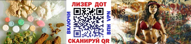 Купить закладки  Дыгулыбгей  Лсд 25 экстази кислота 