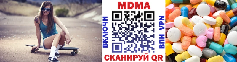 Купить  Дыгулыбгей  МДМА VHQ 