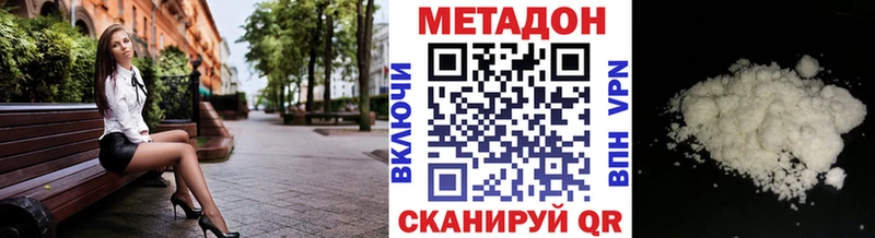 Купить где  Дыгулыбгей  МЕТАДОН белоснежный 