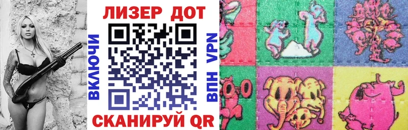 Марки N-bome 1500мкг  Купить  Дыгулыбгей 