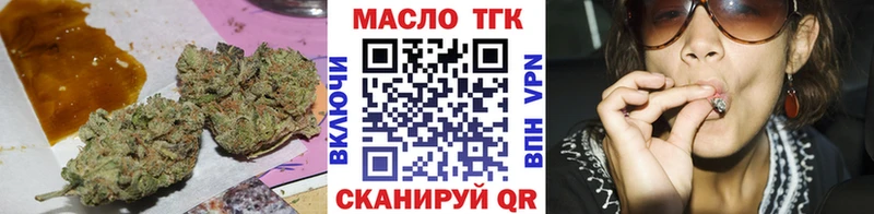 Купить  Дыгулыбгей  ТГК гашишное масло 