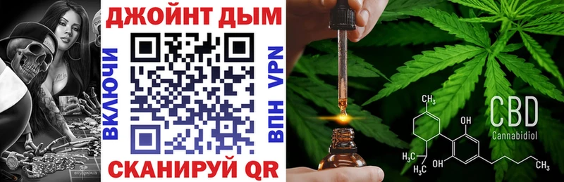 МАРИХУАНА OG Kush  Купить  Дыгулыбгей 